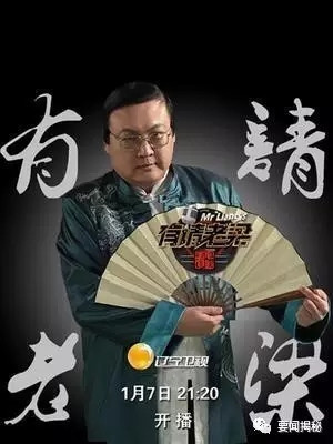 一天三档梁宏达节目正常播出， 辽宁卫视，你是有多爱诋毁英烈的主持人？