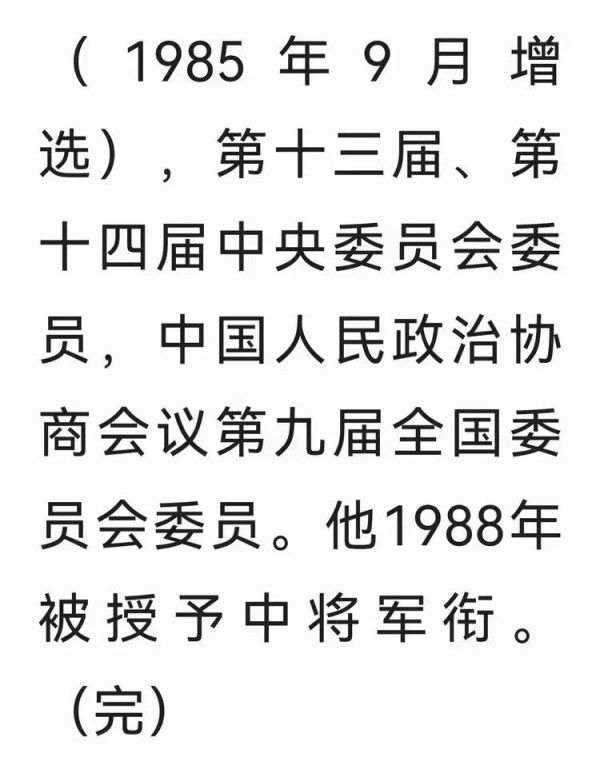 宋志强：忆李际均将军