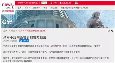 泛暴派无理要求港警“一哥”下台，他回应真相了！