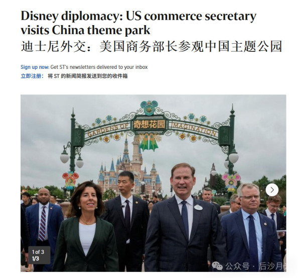 离开白宫后智商在线了？她承认阻止中国是件蠢事！