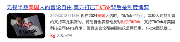 美国的嘴，骗人的鬼