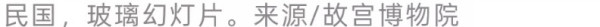 晚清的“留美幼童”们，后来都去哪儿了？