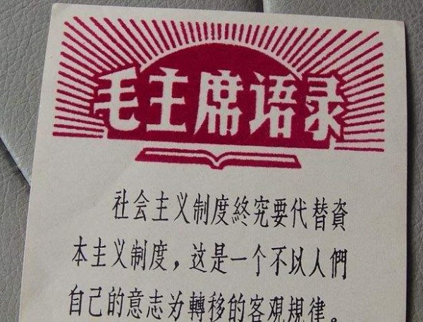 资本剥削践踏法律 个人面对资本渺小无力