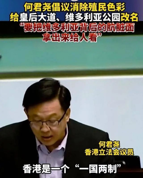 香港议员再推“去殖化”，一定要先去掉法官头上的方便面