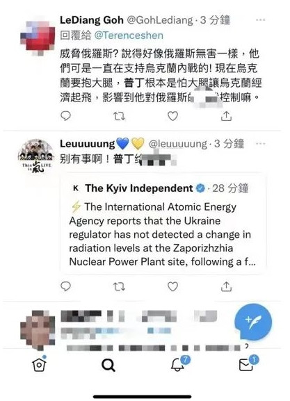 反华网军“1450”正发起新一轮渗透