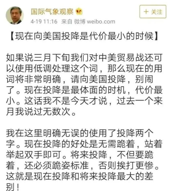 CIA一边大裁员，一边在中国招募间谍