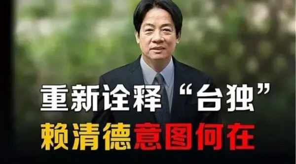 解决台湾问题，应把“一国一制”也作为重要选项