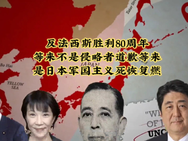 李革新：警惕中日文化交流中的私货