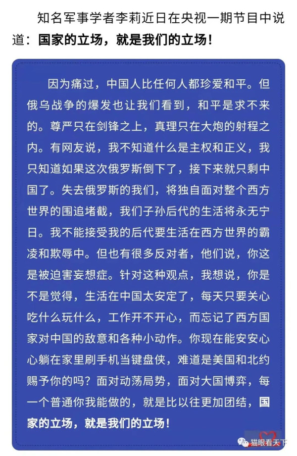 制裁大棒没有吓退俄罗斯，却让更多人看清美国的邪恶本质