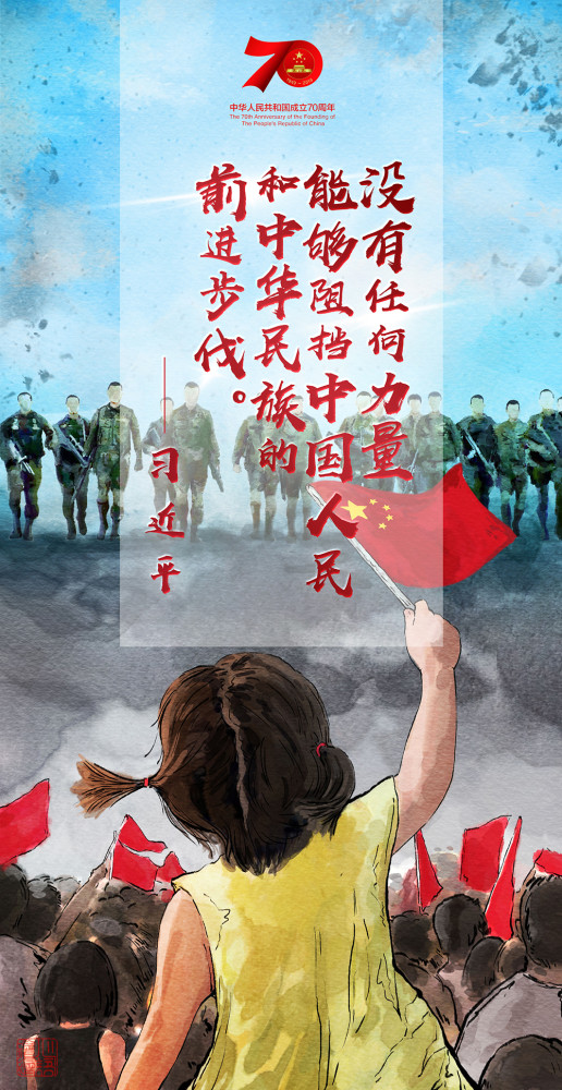 明天必将更加美好！习主席这些话震撼人心