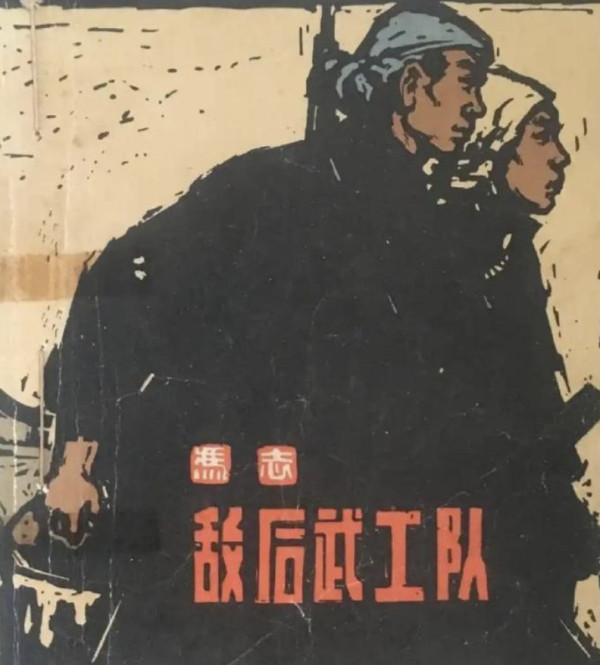 怎样才能拍好抗战电影？