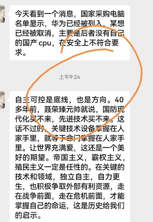 司马南：某些人为何侵占国有资产还那么理直气壮？