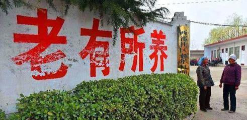 农民退休制度思考：促进共同富裕，最艰巨最繁重的任务仍在农村