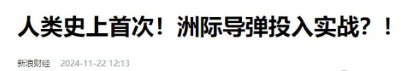 普京把枪顶在欧洲国家脑门上！