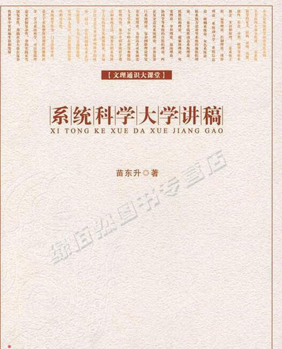 殖人网军组团攻击钱学森，背后是中美竞争的白热化