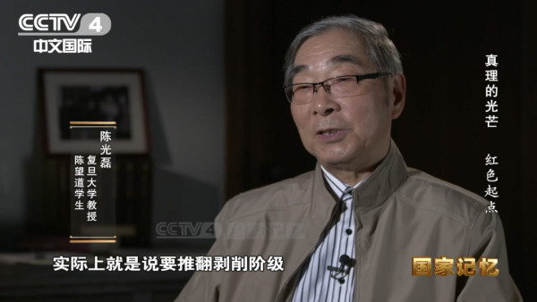毛主席为何对《共产党宣言》钟爱一生？