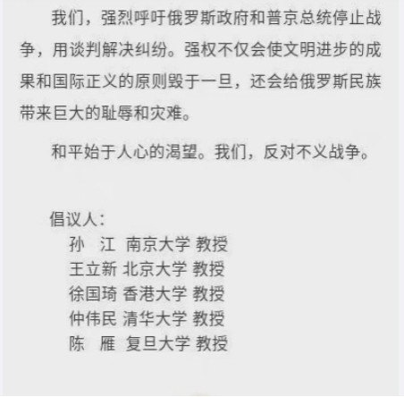 在俄乌冲突问题上制造谣言的的人的真面目