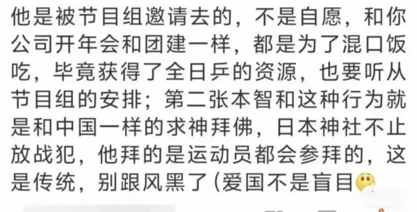 NHK华人主持人电视直播时称：钓鱼岛是中国的！日本人炸了