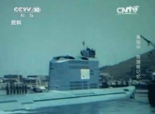 黄旭华，中国核潜艇之父的传奇人生