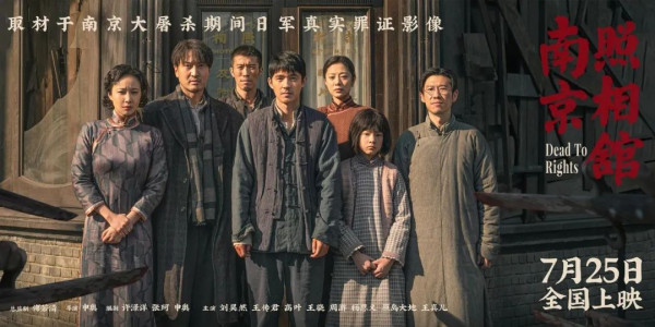 日军式伪善：给狗喂饭团，给人吃子弹