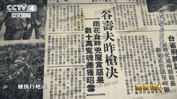 真实的《南京照相馆》：它让南京大屠杀主犯精神崩溃