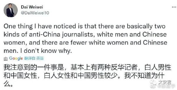 从这些毛骨悚然的照片看欧美对华裔女性的殖民驯化