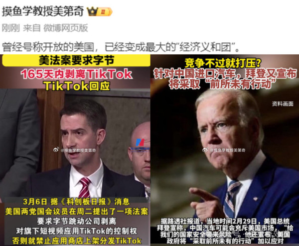 真正应当向美国虚心学习的地方，弃籍税算一个！