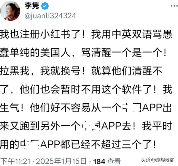 公知发出了最为恶毒的诅咒