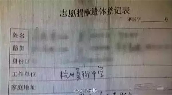 杭州拾荒网红意外身亡，他的遗物比浙大身份还令人震惊！