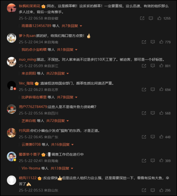 警惕西方渗透的工具：“动物保护主义”