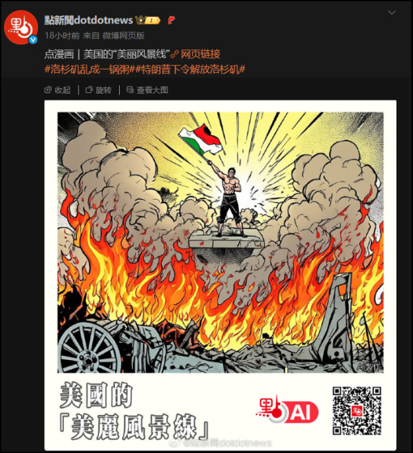 香港爱国媒体的战斗力令人刮目相看！