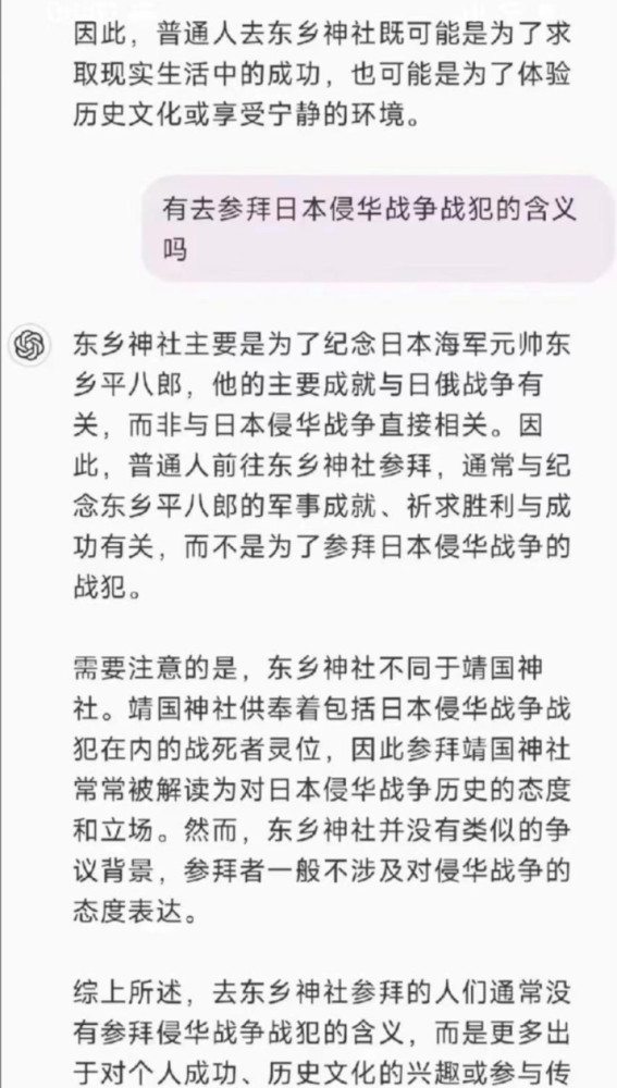 NHK华人主持人电视直播时称：钓鱼岛是中国的！日本人炸了