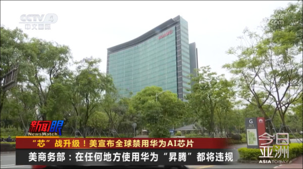 美国果然又出尔反尔，扬言任何国家用华为芯片违反美国法律