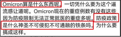 从精准防控标杆到一周三万，上海怎么了？