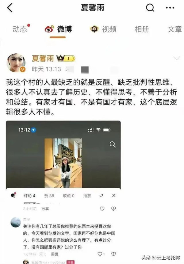 强盗逻辑！女艺人竟称：没有英国，中国的文物早被毁了