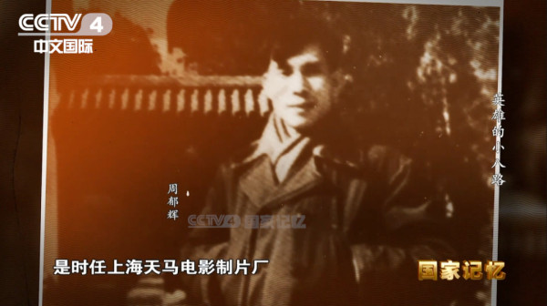 《我们是共产主义接班人》创作背后有着怎样的故事？