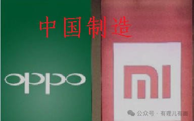 特朗普手机开售，“让美国再一次伟大”成为总统赚钱新噱头