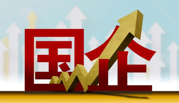 国有企业推进共同富裕的实践逻辑、现实挑战及优化路径研究