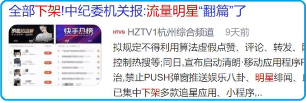 周小平：我最近写过的这几件事，居然都变成了现实。感觉还挺魔幻的~