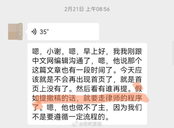 反华媒体的丑陋吃相：强迫采访，歪曲事实，侵犯人权