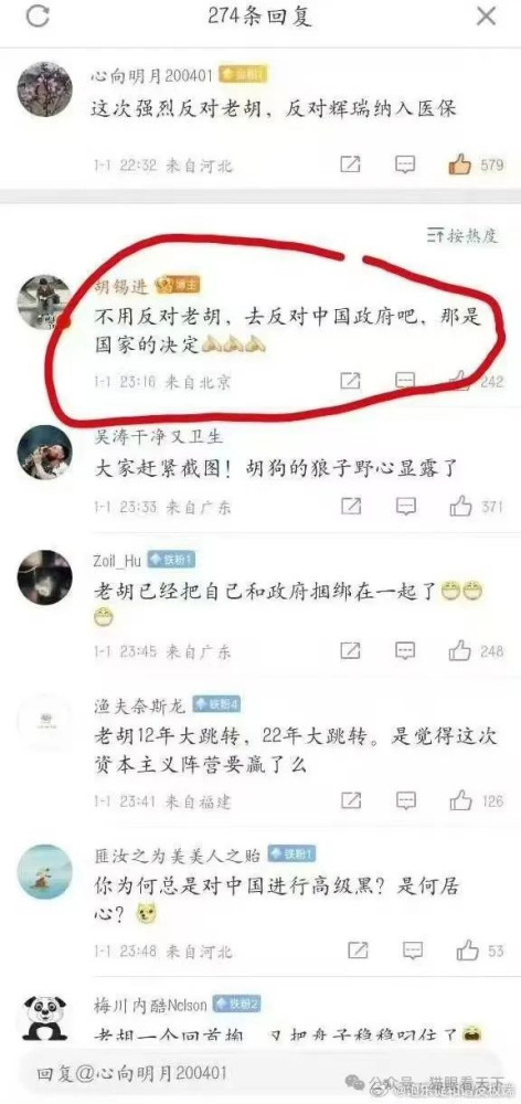 谁领了美国人狗粮？答案正浮出水面！