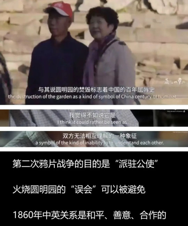 西方中心论，流毒无穷