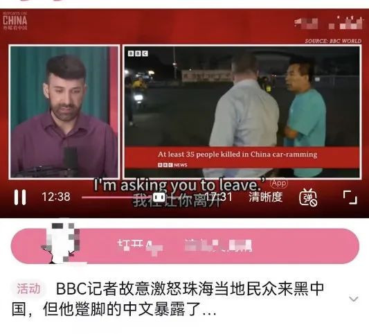 反华媒体的丑陋吃相：强迫采访，歪曲事实，侵犯人权