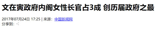 韩国人为何选择一个“韩奸”做总统？