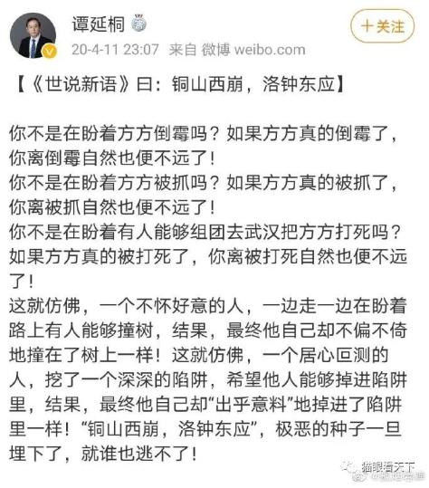 侮辱英雄的人渣纷纷落网，那个作协的作家呢？