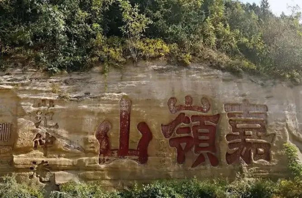 王立华：延安宝塔为何成了苦难中国的希望地标？