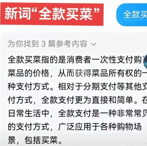 学生没钱吃午餐可贷款，卖血要交税，当兵要自付房租