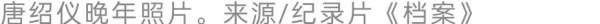 晚清的“留美幼童”们，后来都去哪儿了？