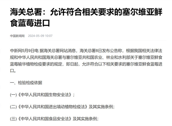 布林肯最后通牒落地，美国提高中国电动车关税100%