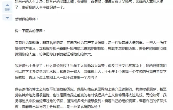 看客与“圣母婊”——从童工事件谈起